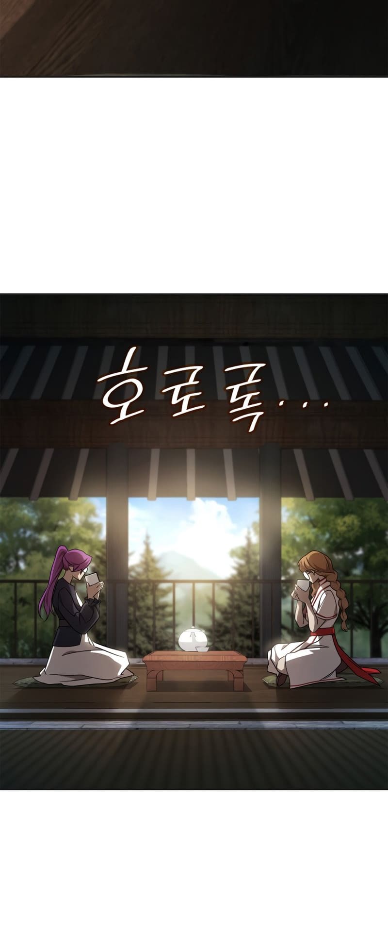Infinite Mage, Chapter 49 image 12